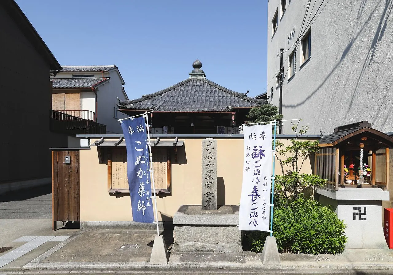 別荘 こぬか薬師ゲストハウス 京都市
