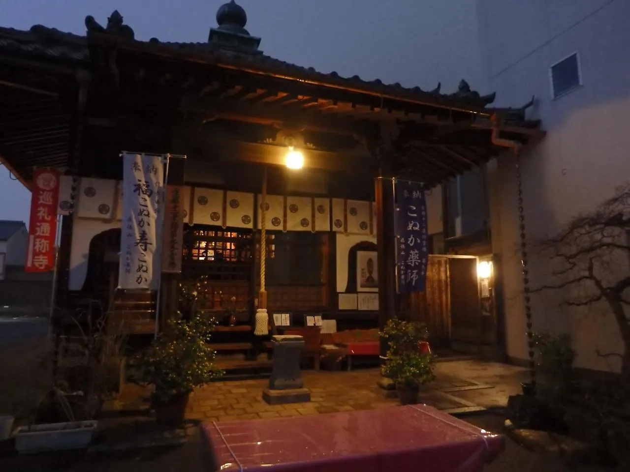 Prázdninový dům Vila Konuka Yakushi Temple House Kjóto