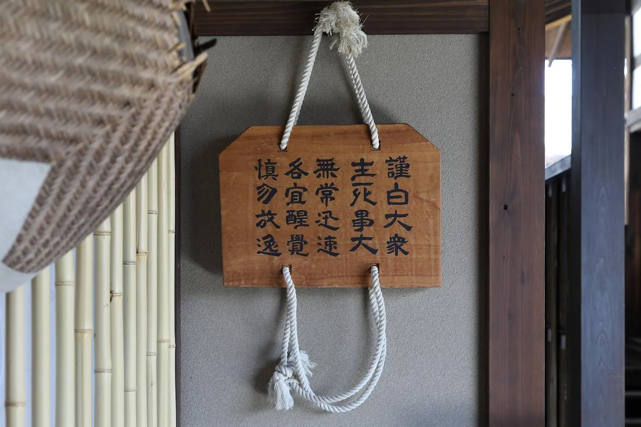 Vila Konuka Yakushi Temple House Kjóto